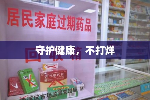 宜昌守护健康，不打烊