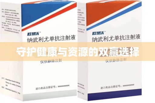 宜昌守护健康与资源的双赢选择