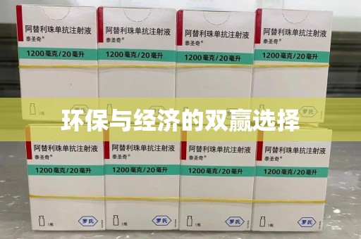 宜昌环保与经济的双赢选择